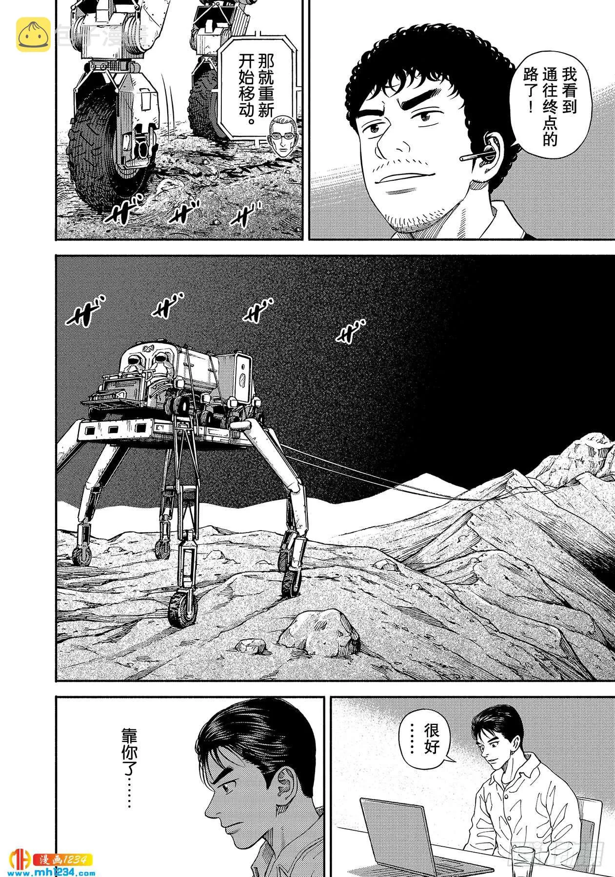 356 保险绳 第18页