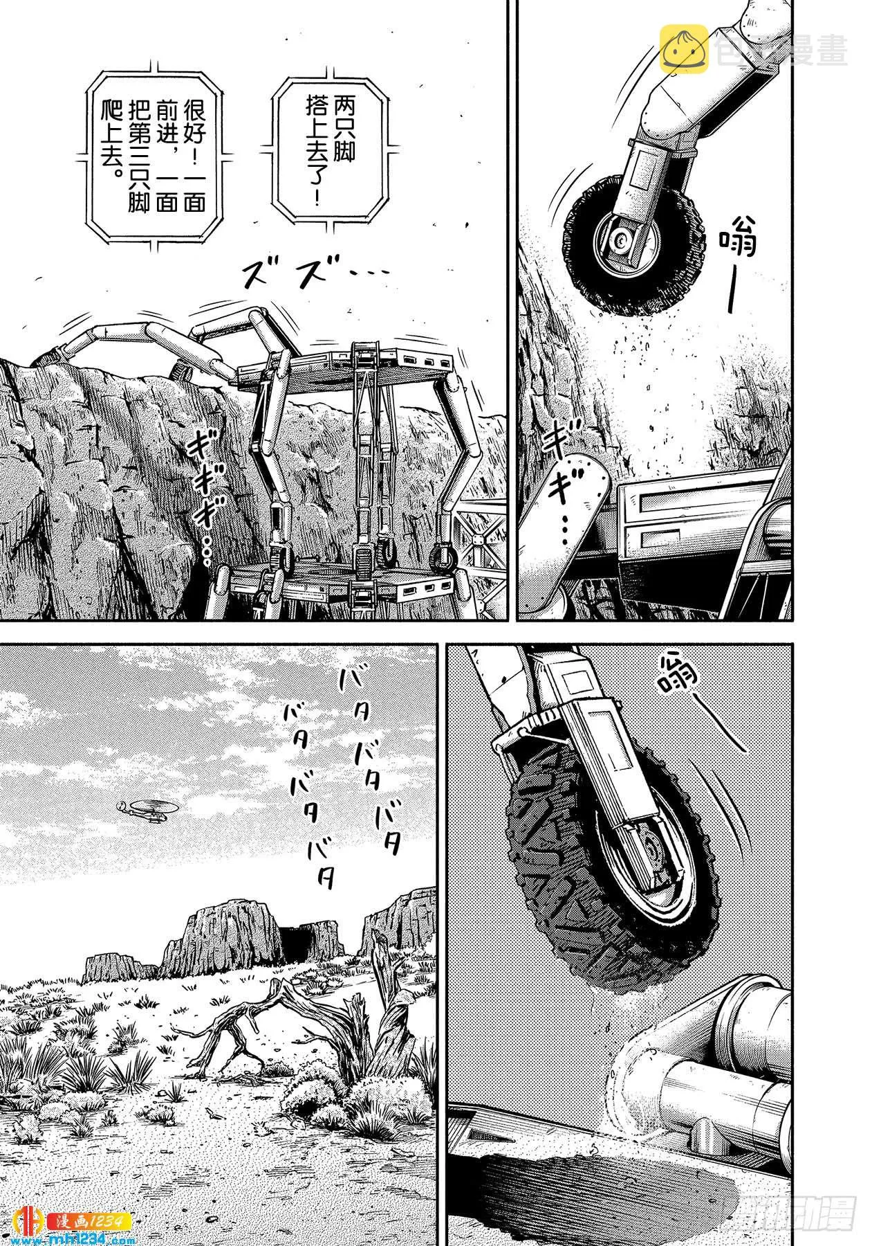 353 用平时的表情 第16页