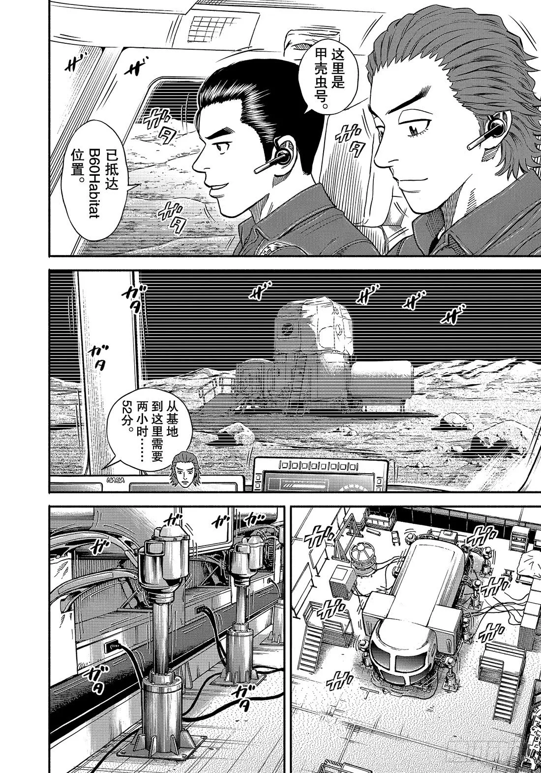 350 可以先试试 第3页