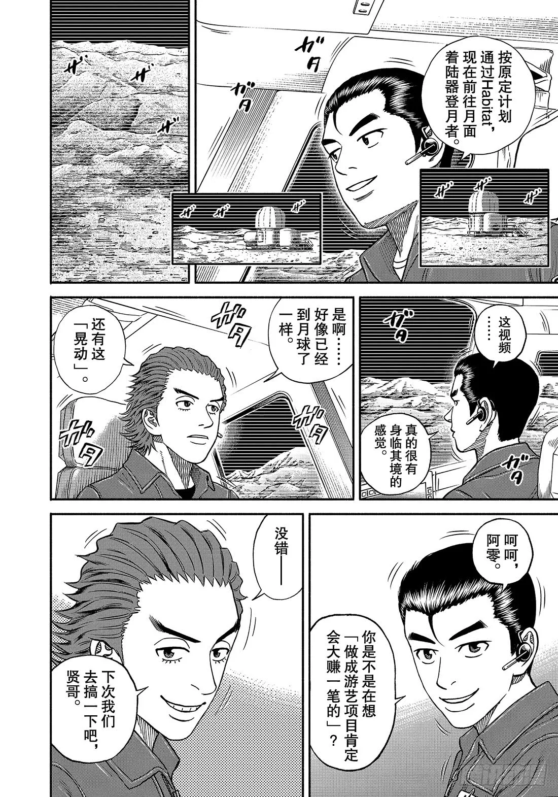 350 可以先试试 第5页