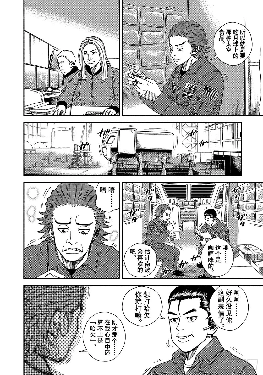 350 可以先试试 第7页