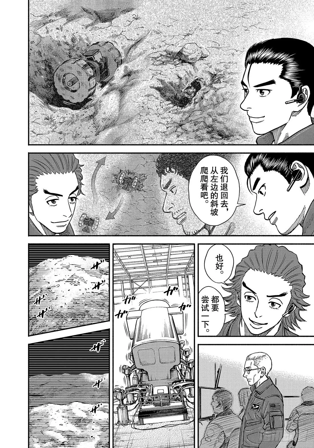 350 可以先试试 第13页