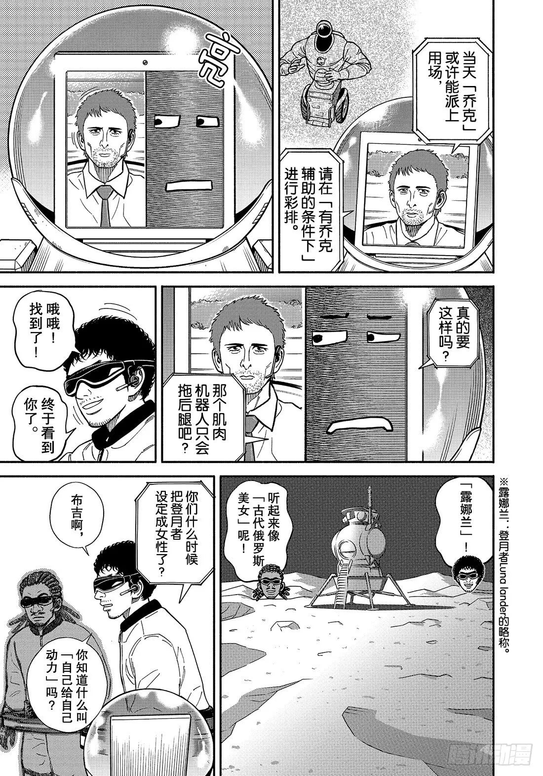 350 可以先试试 第16页