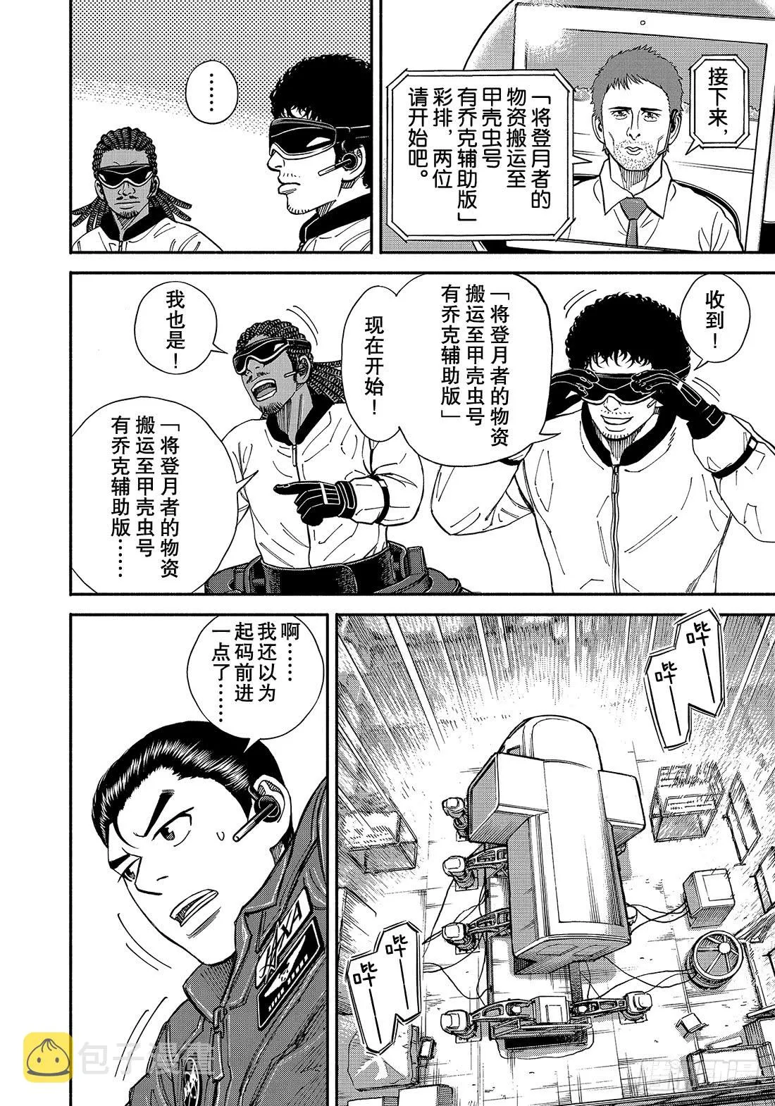 350 可以先试试 第17页