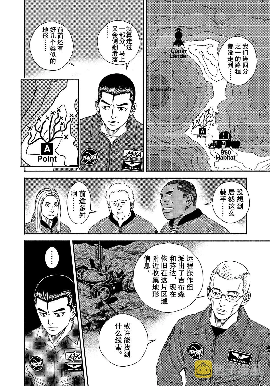 350 可以先试试 第19页