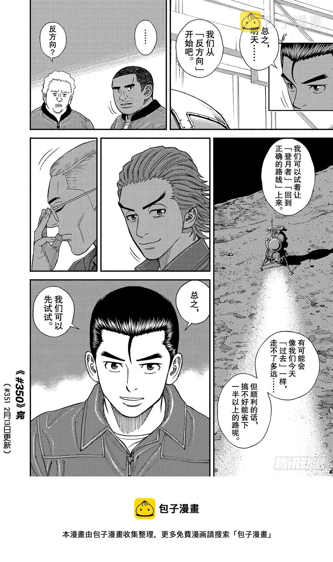 350 可以先试试 第21页