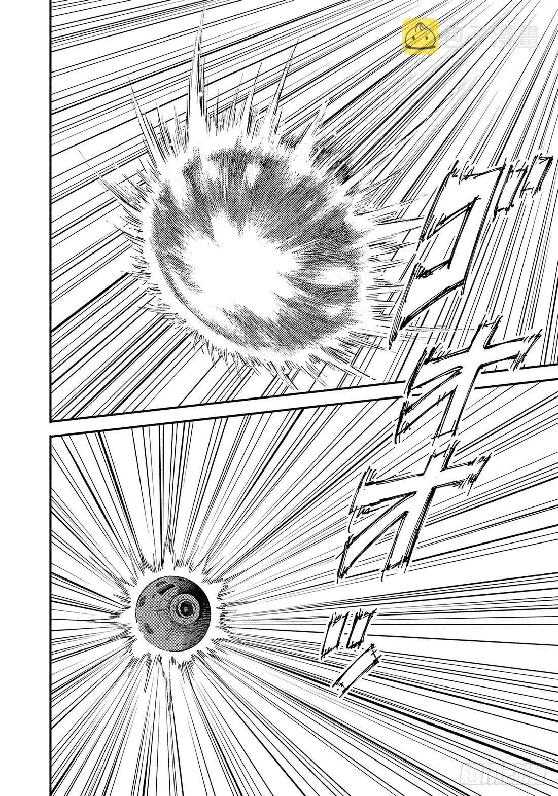347 海面着陆 第13页