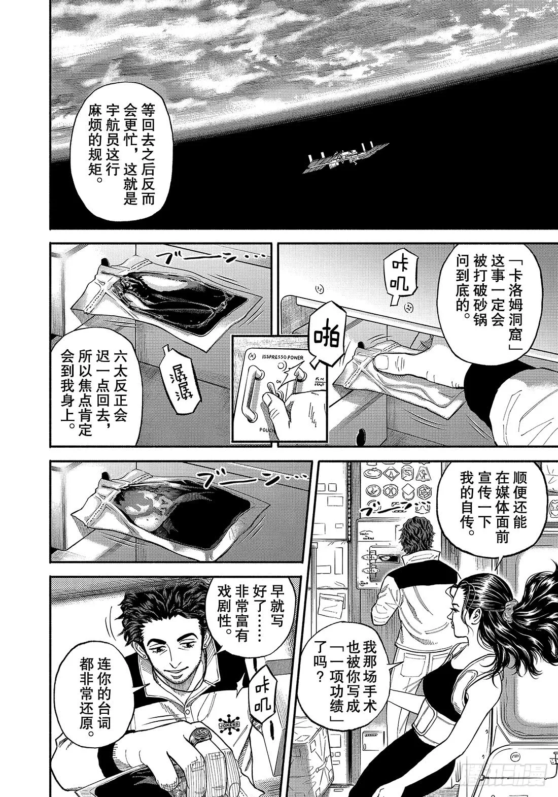 346 返还前 第5页