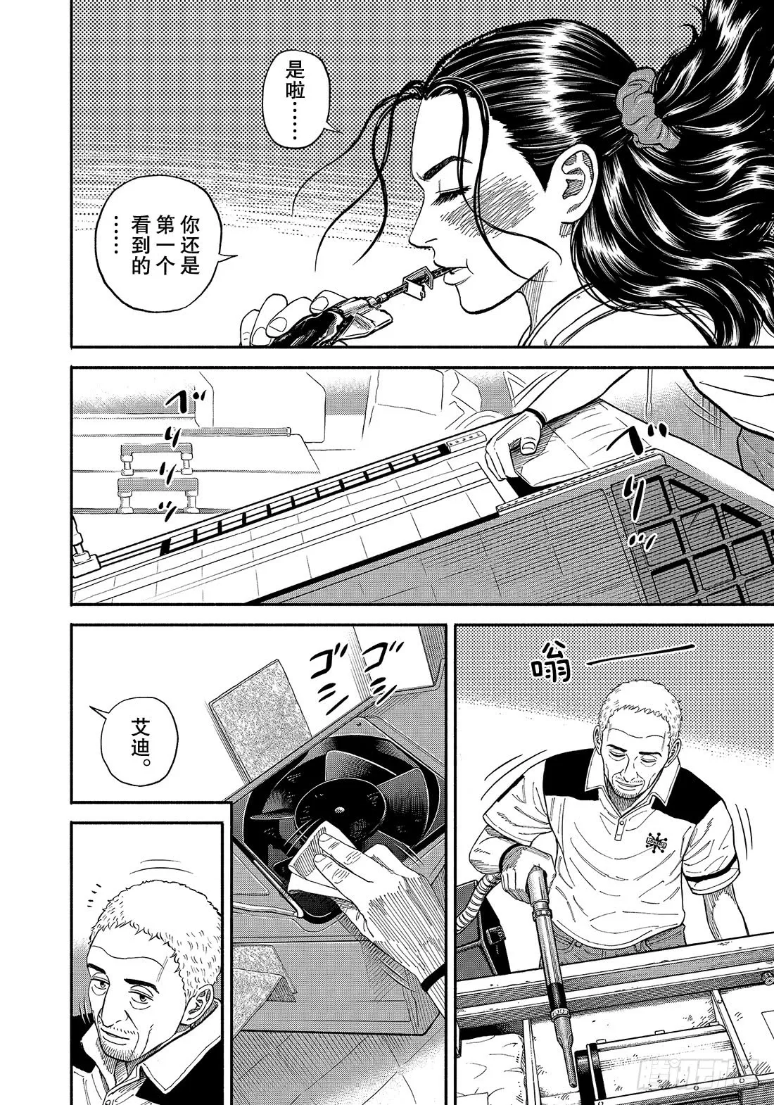 346 返还前 第7页