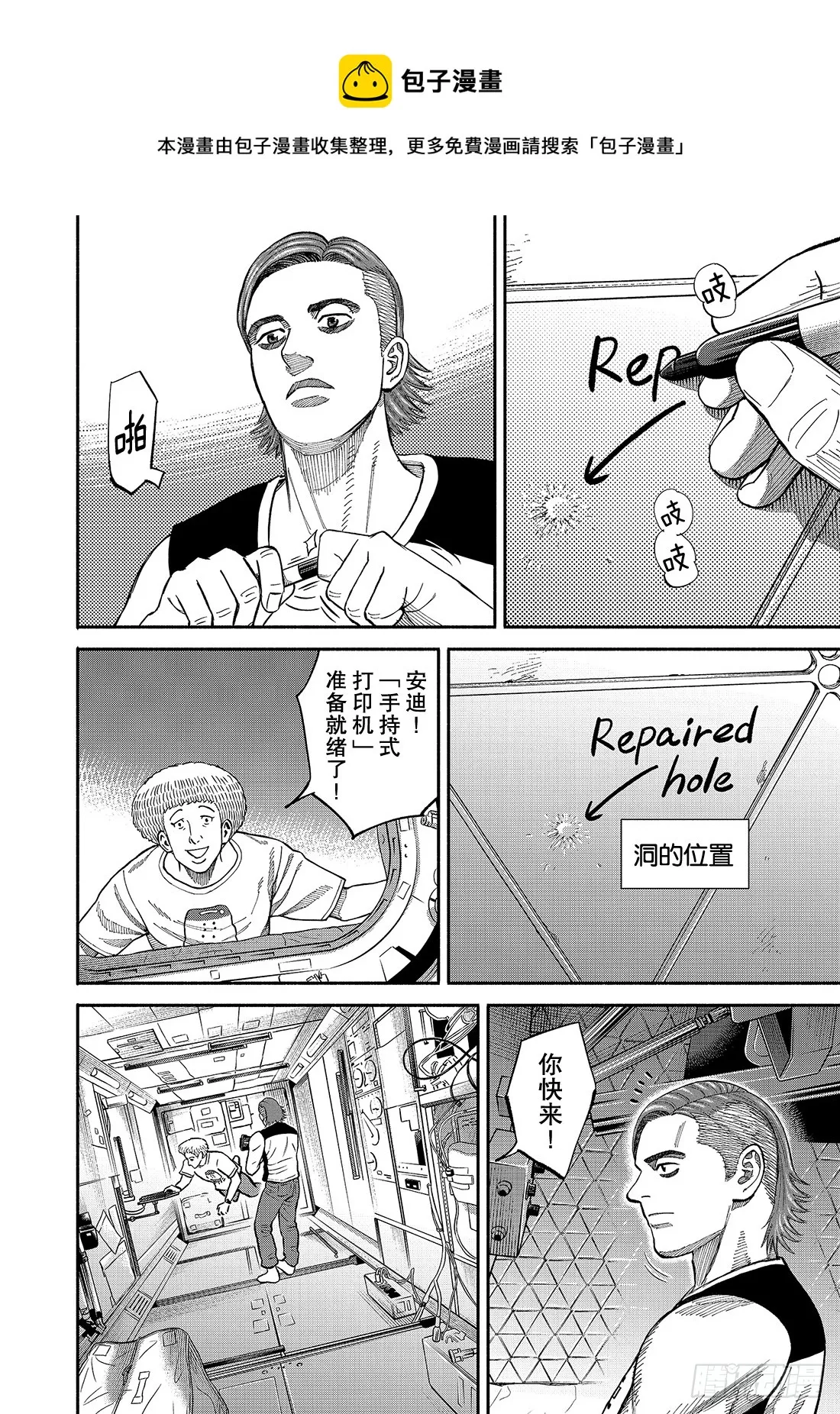 346 返还前 第9页