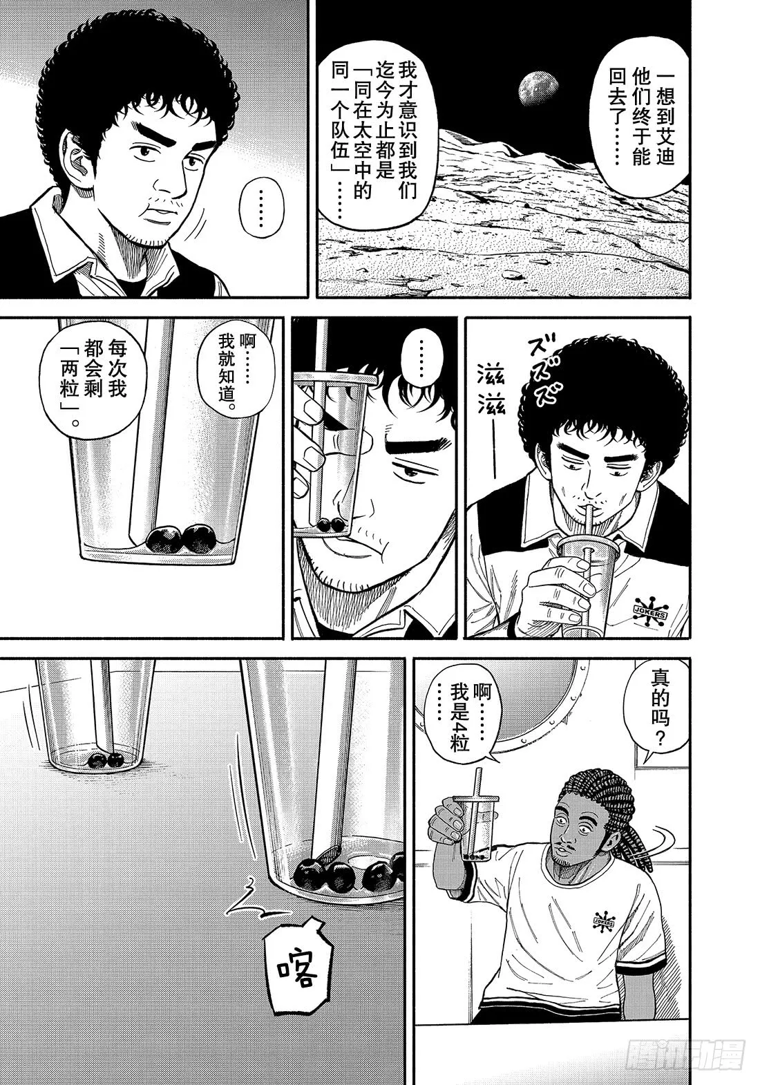 346 返还前 第14页
