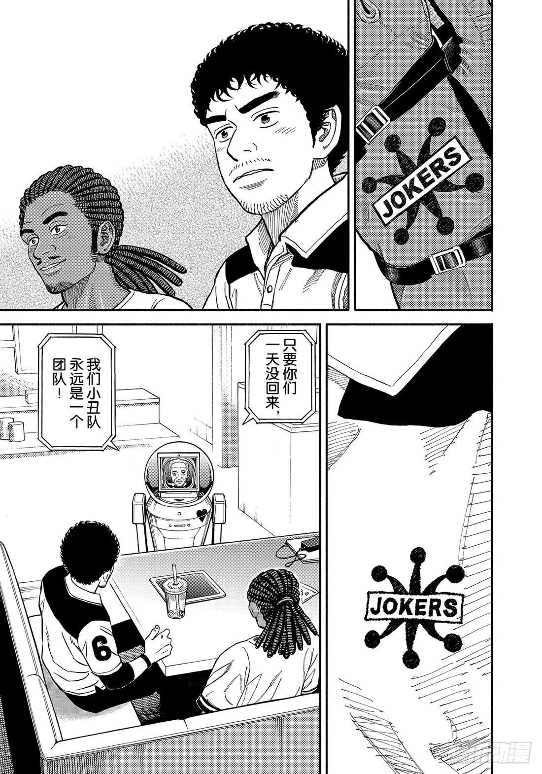 346 返还前 第18页