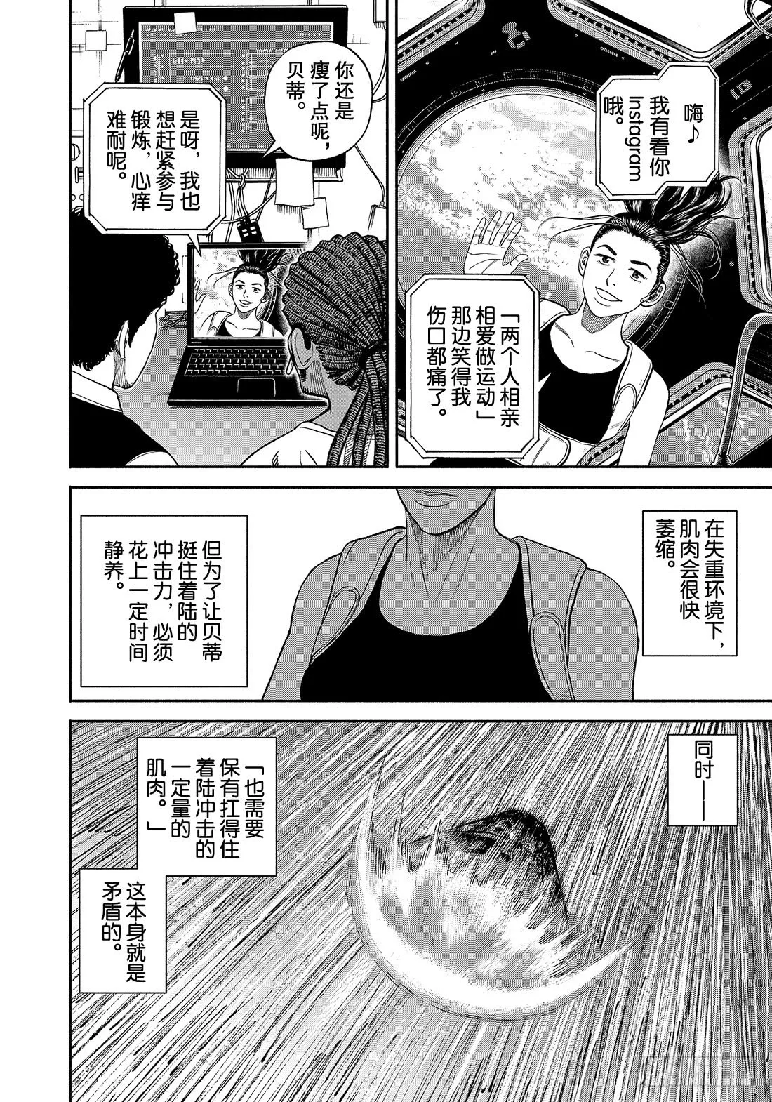 344 5毫米的工作 第5页