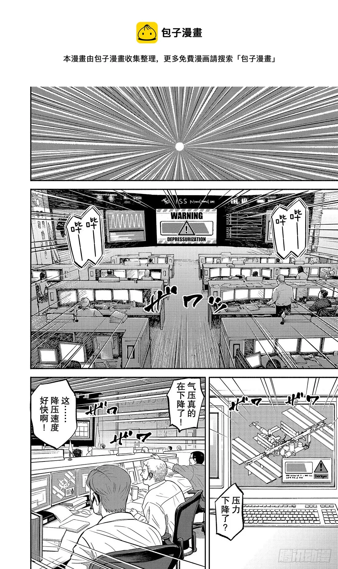 344 5毫米的工作 第7页