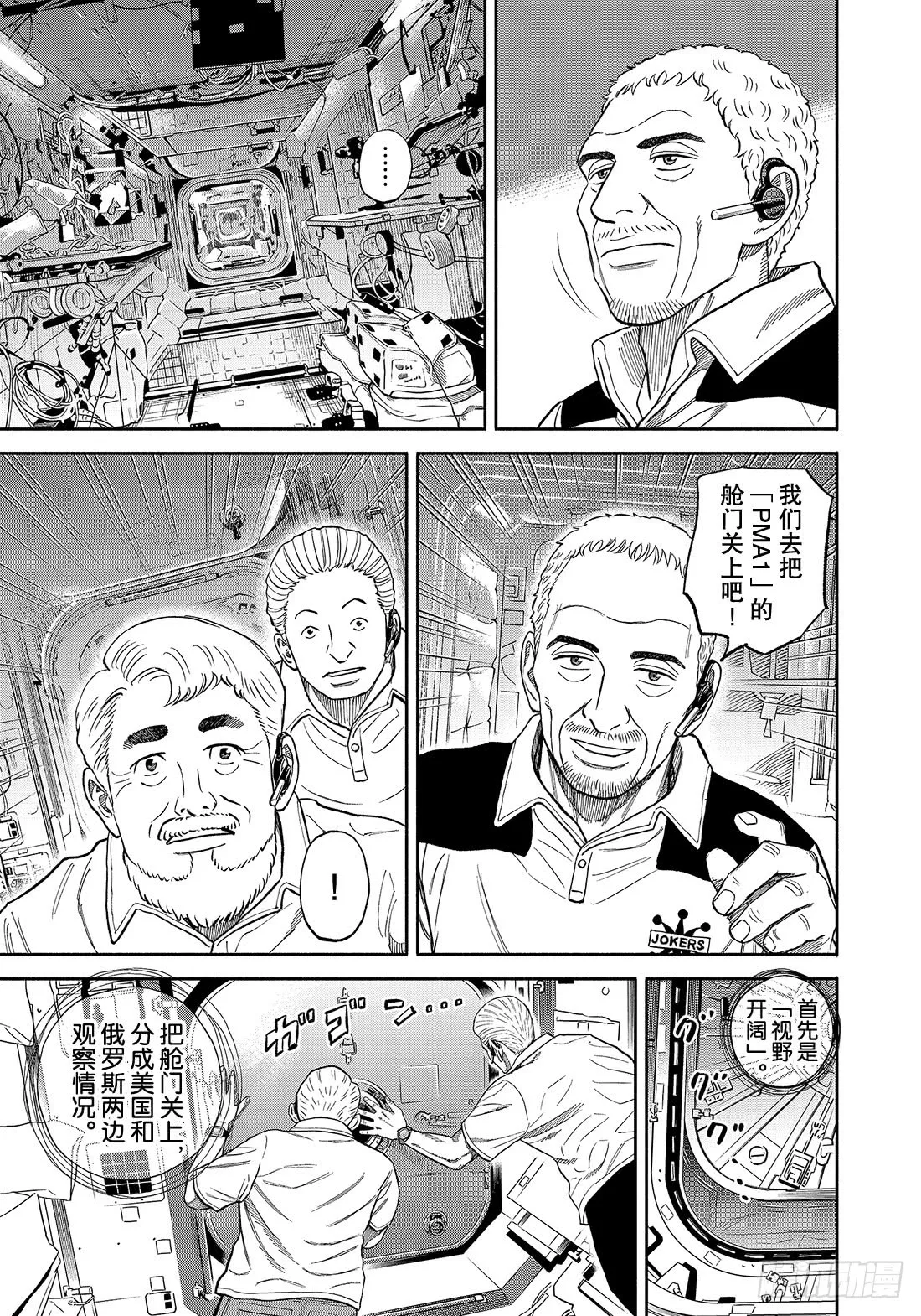 344 5毫米的工作 第10页