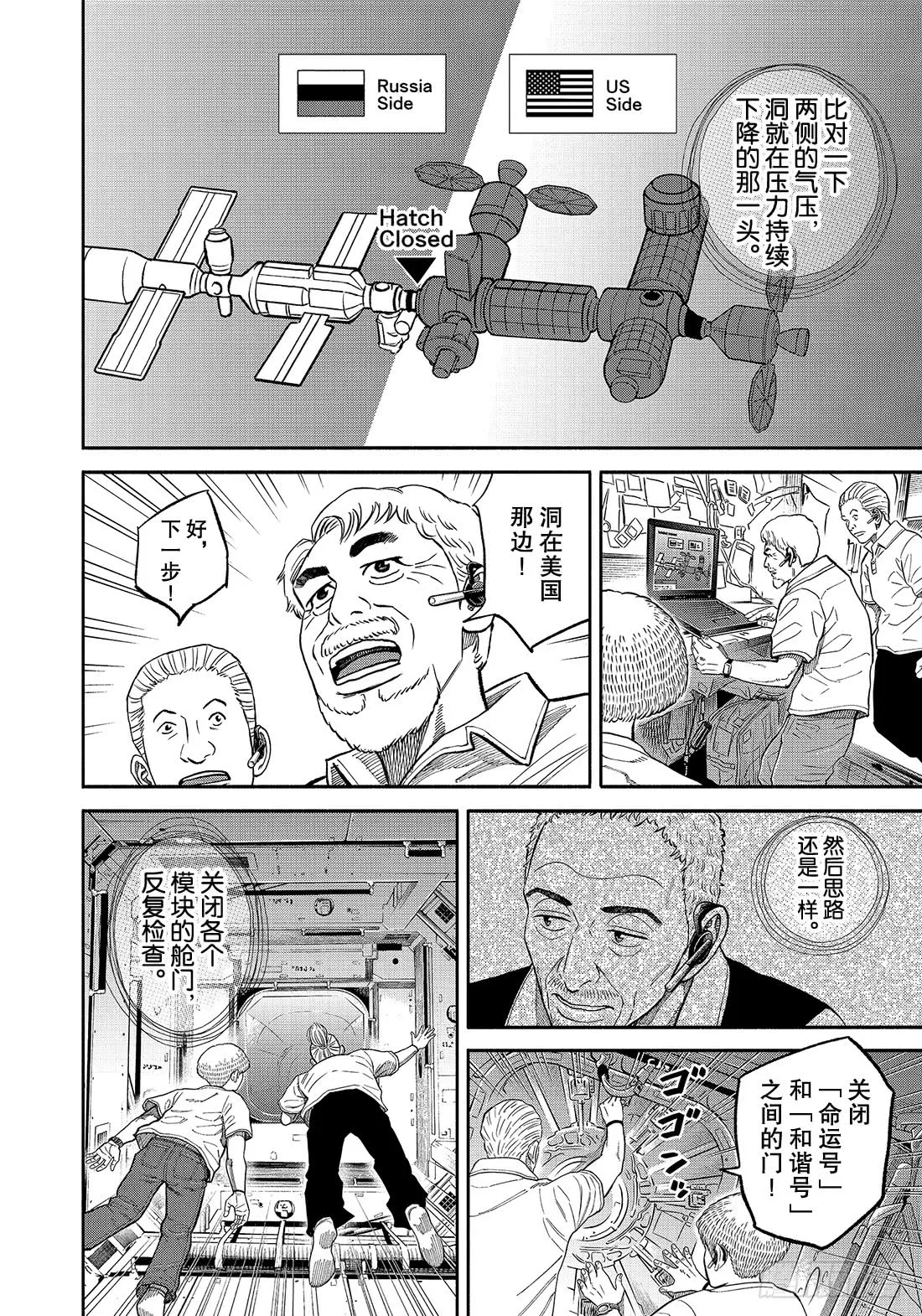 344 5毫米的工作 第11页