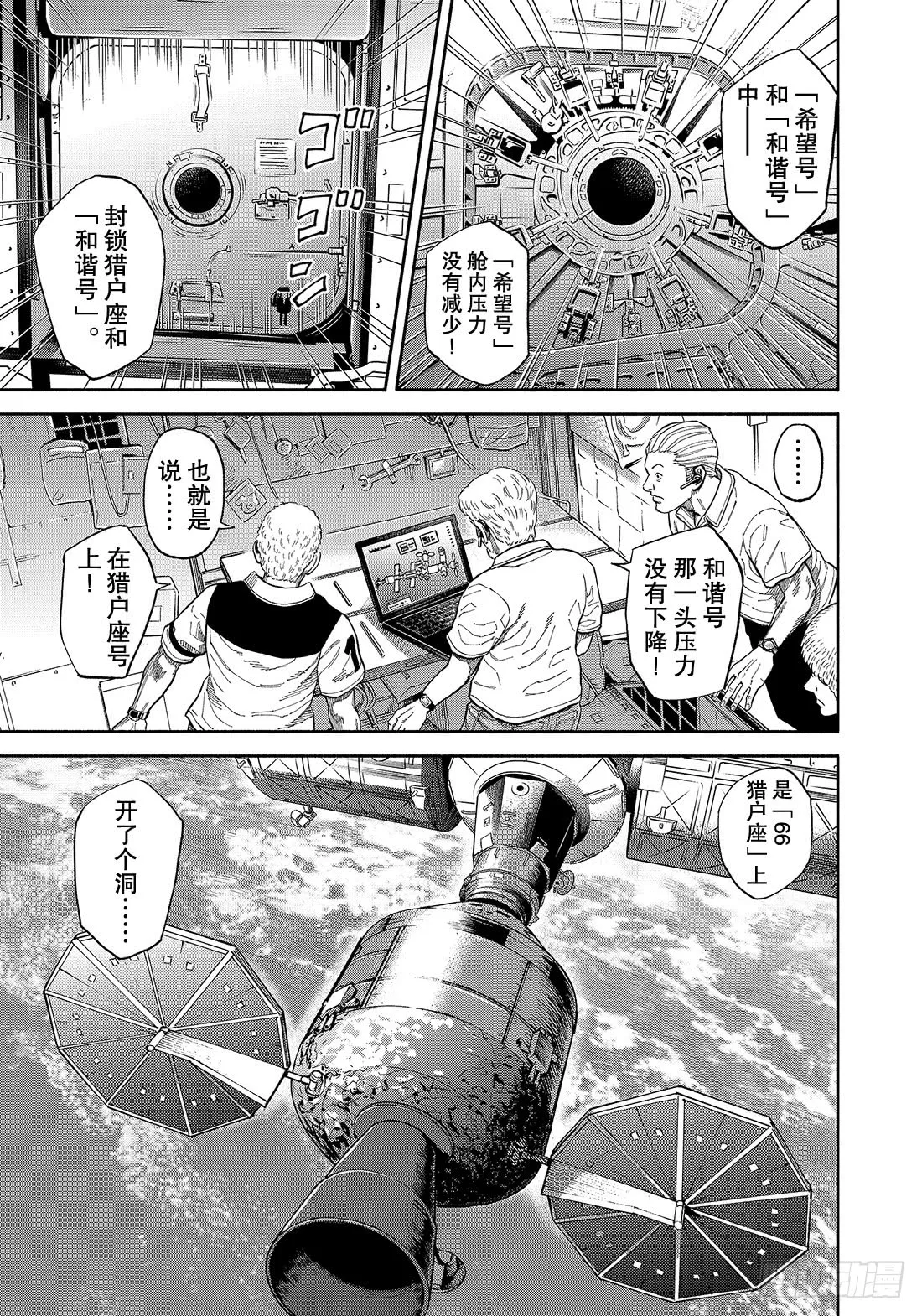 344 5毫米的工作 第12页