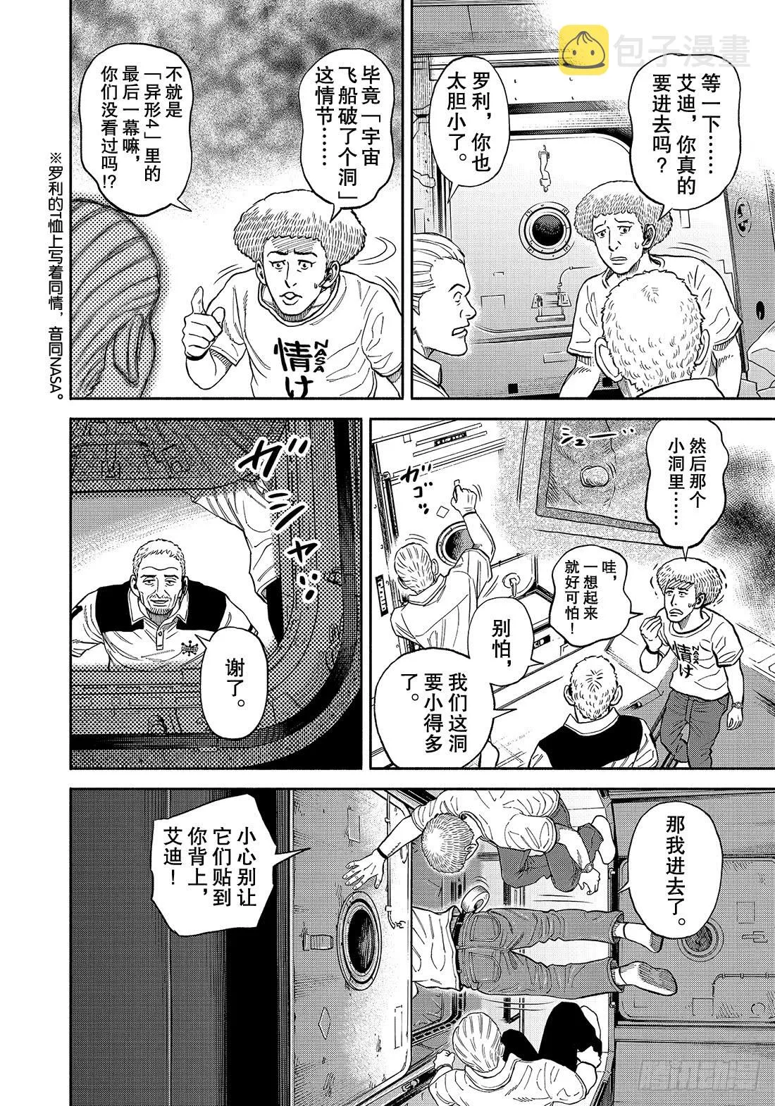 344 5毫米的工作 第15页