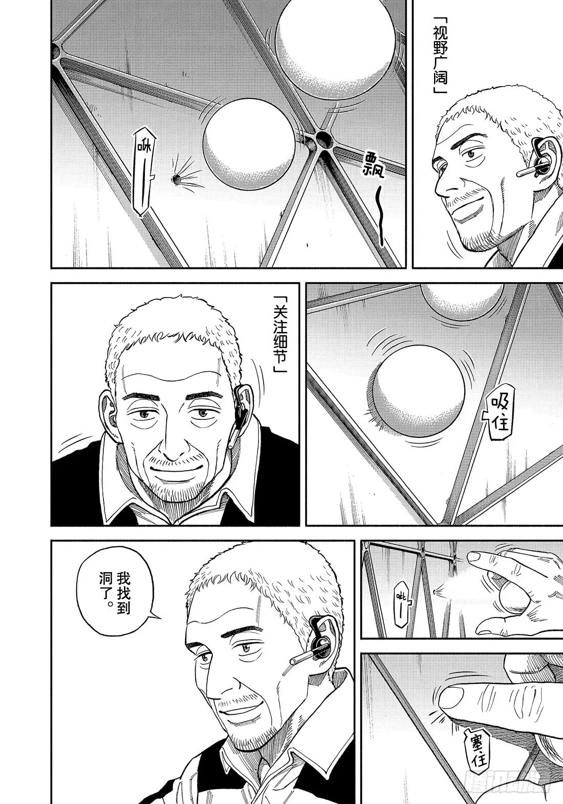 344 5毫米的工作 第17页