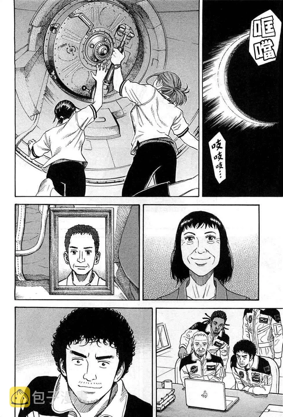 第222话 第19页