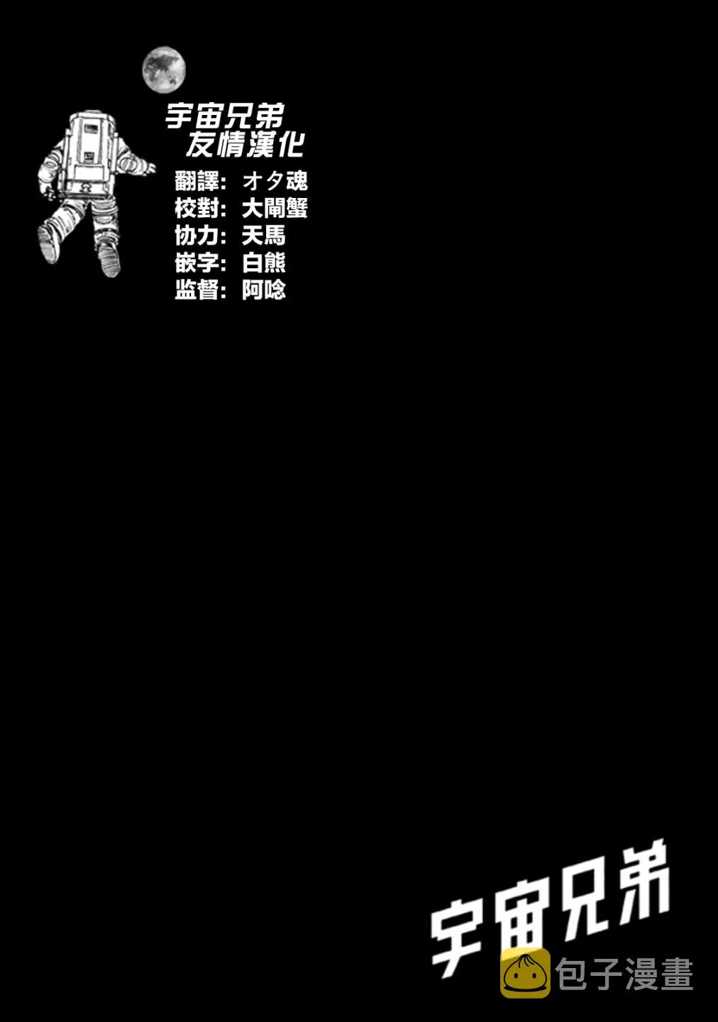 第221话 第1页
