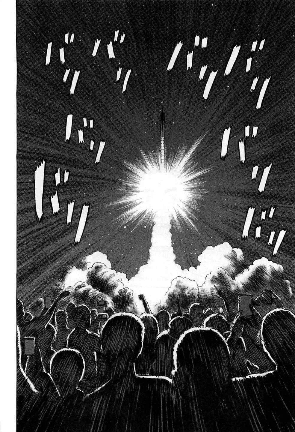 第221话 第5页