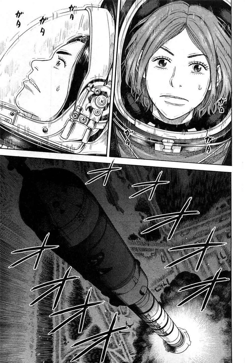第221话 第6页
