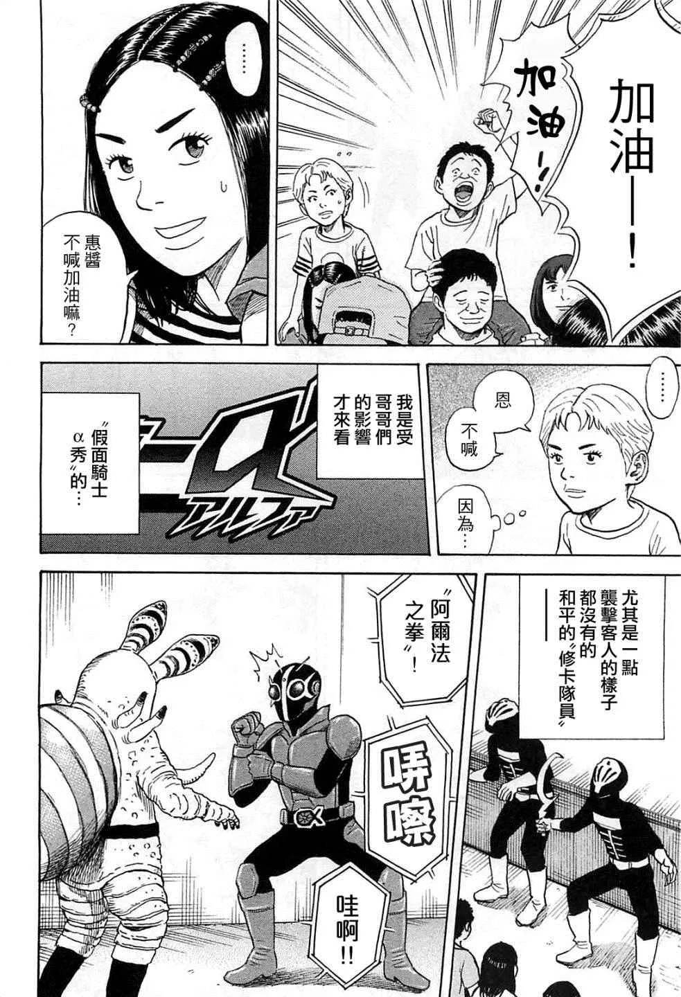 第221话 第13页