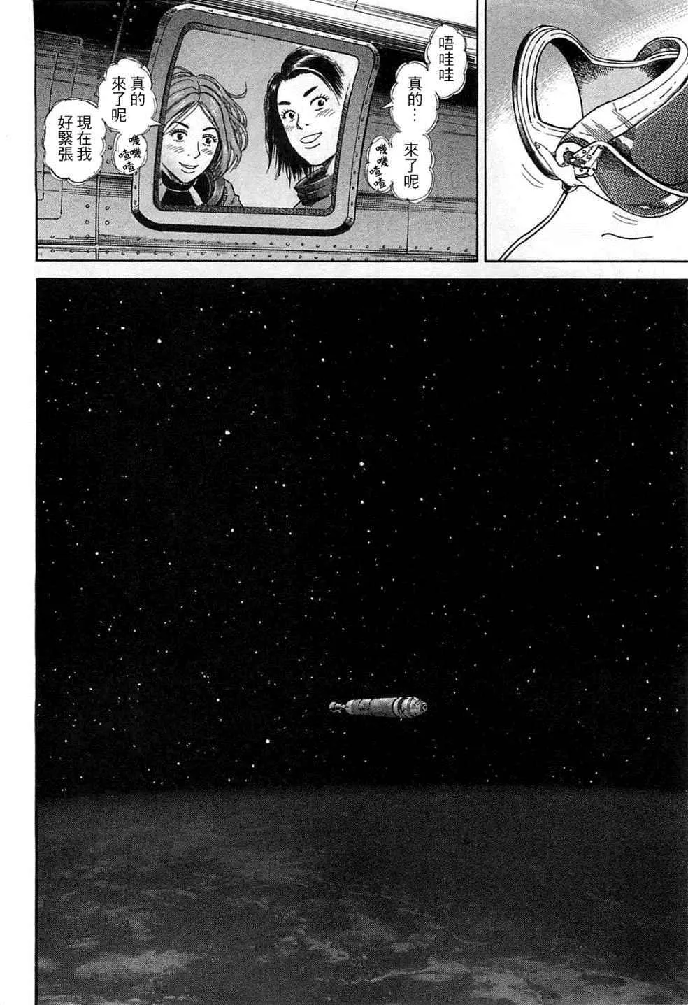 第221话 第21页