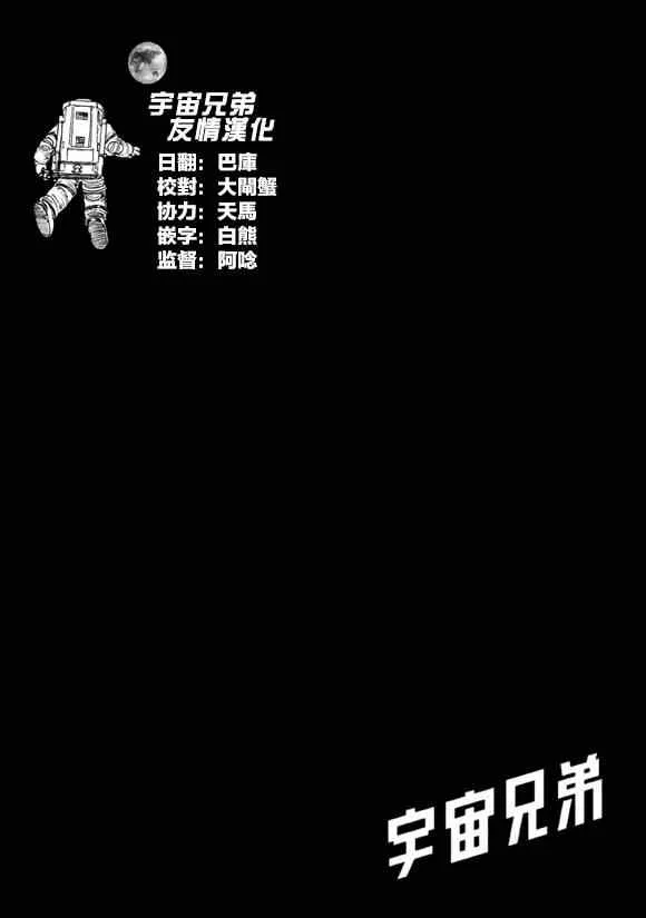 第220话 第1页