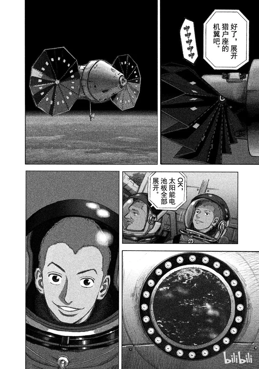 60 第4页