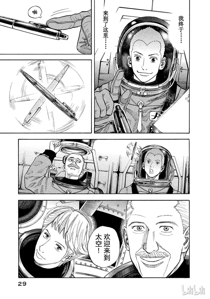 60 第5页