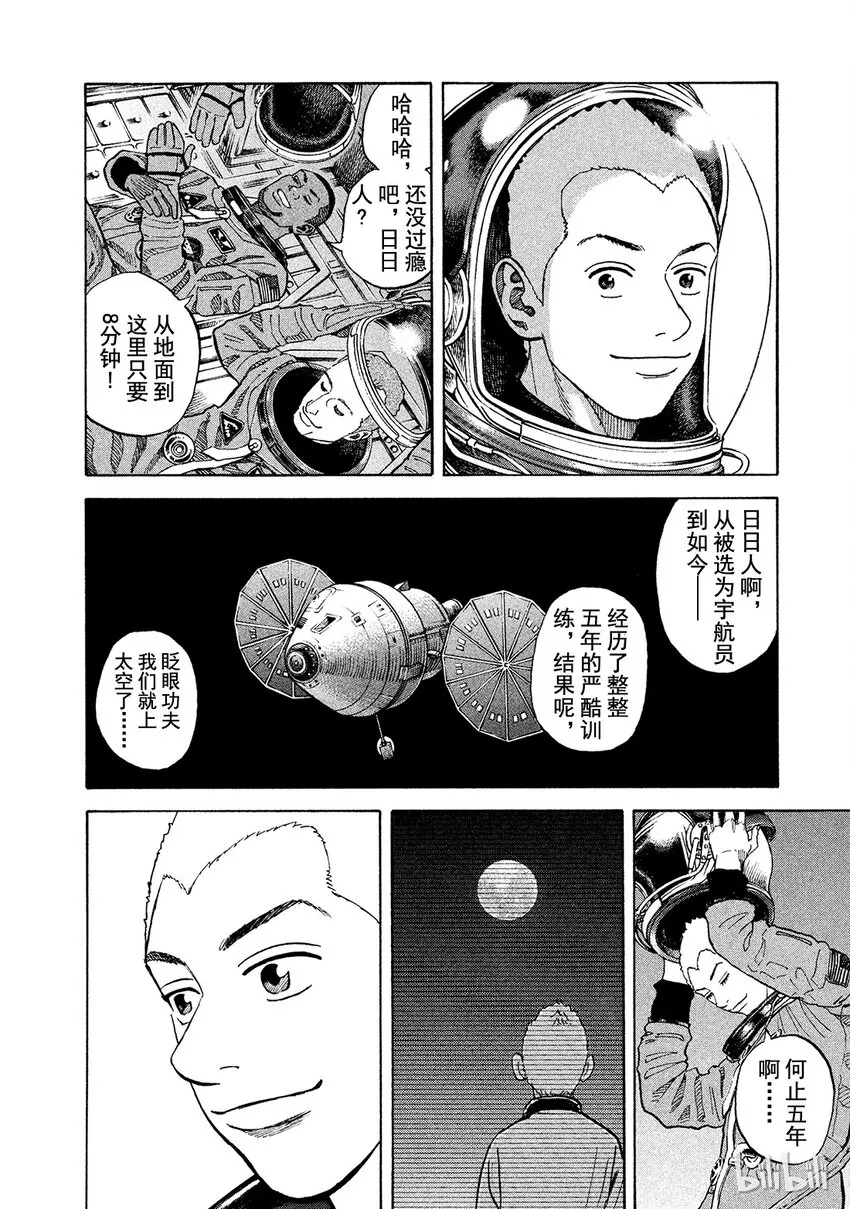 60 第6页