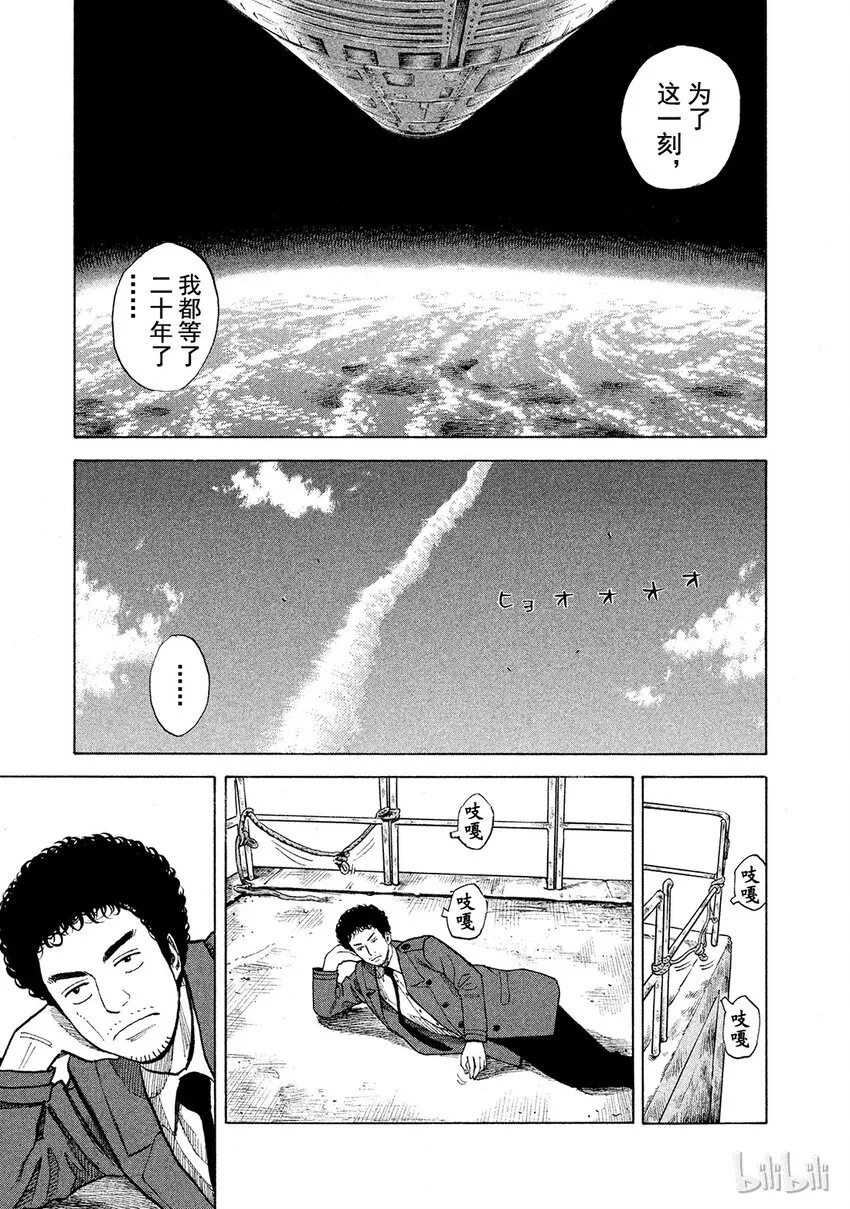 60 第7页