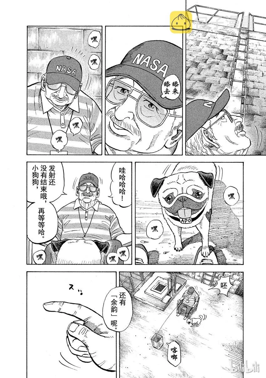 60 第8页