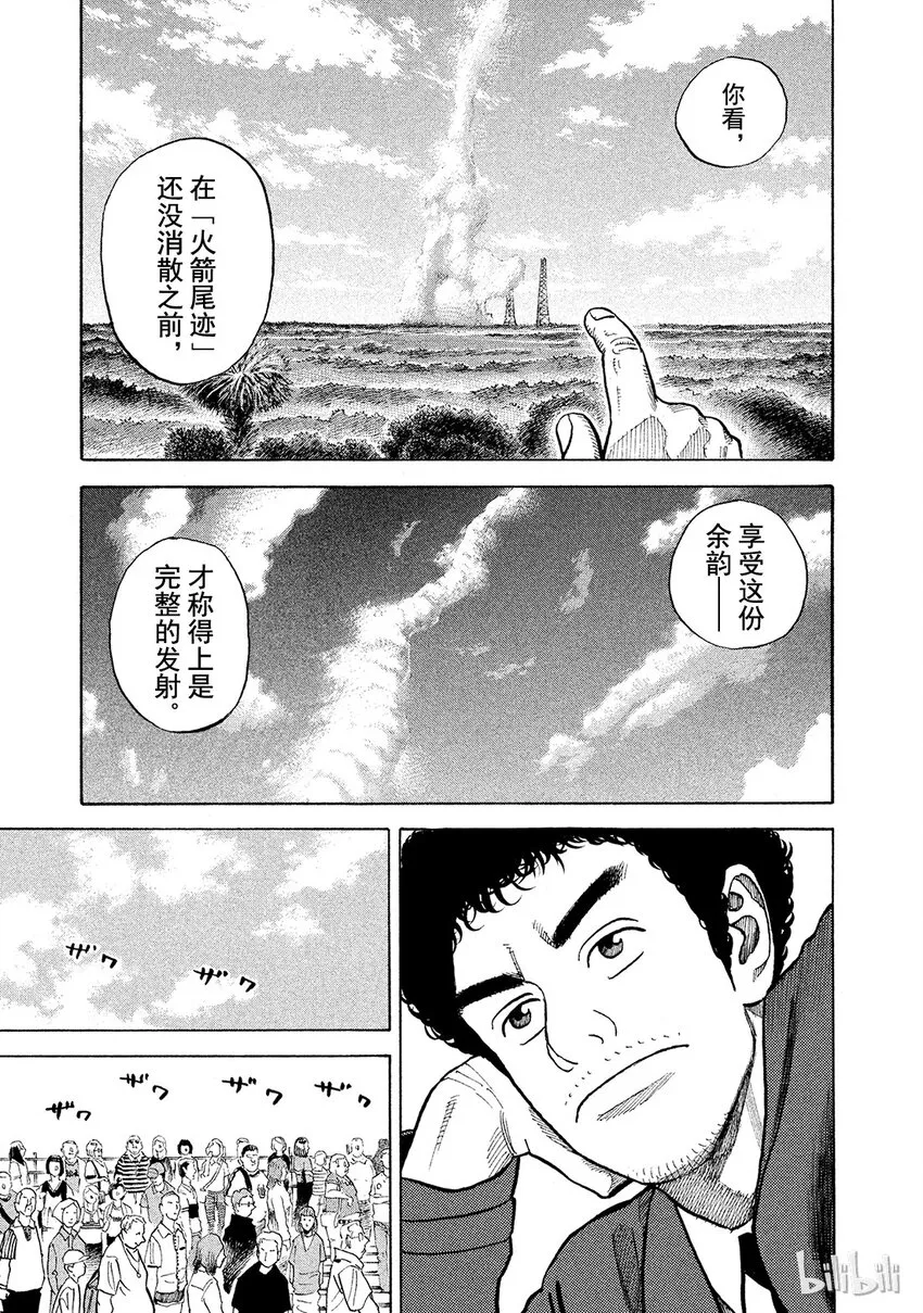 60 第9页