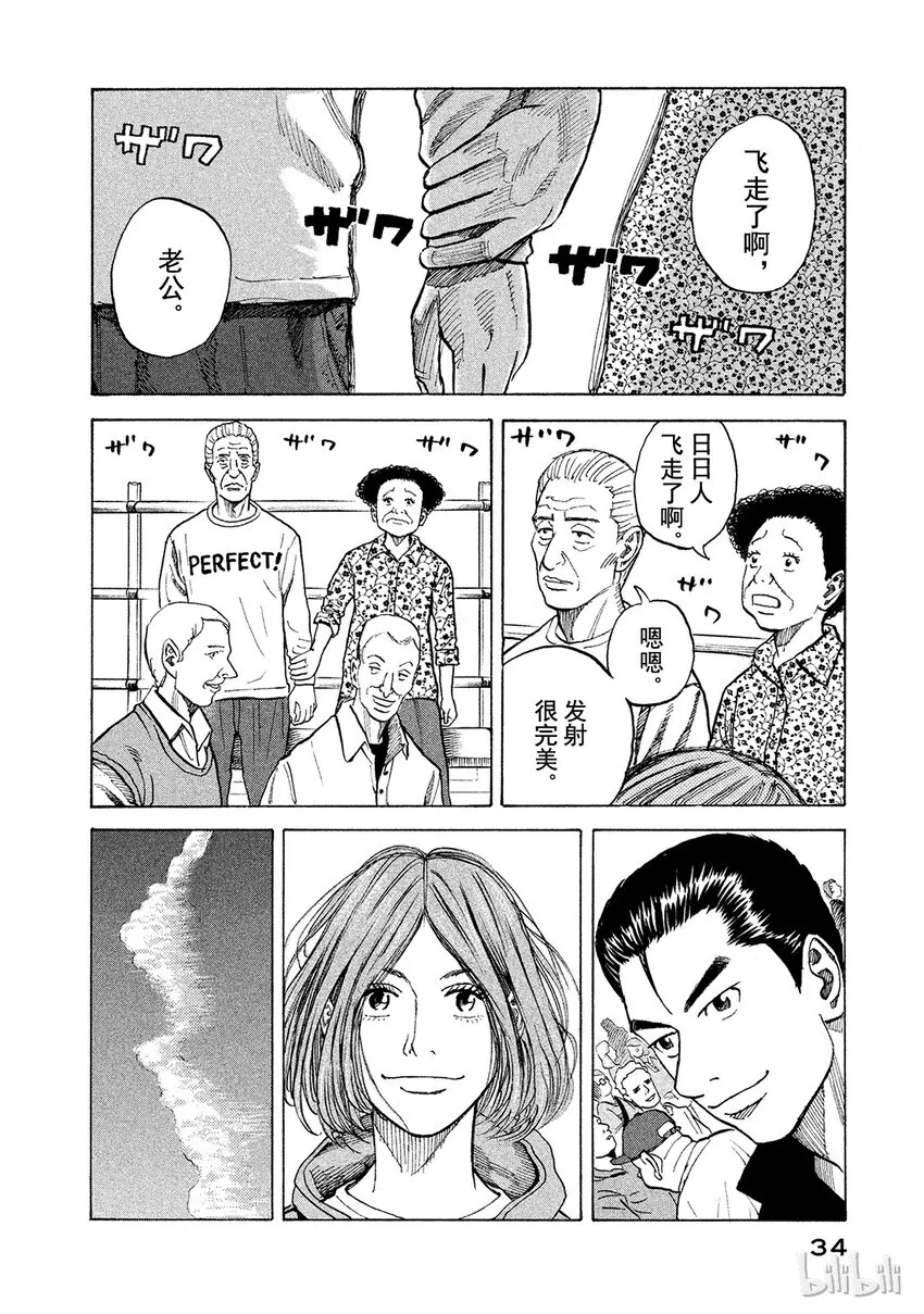 60 第10页