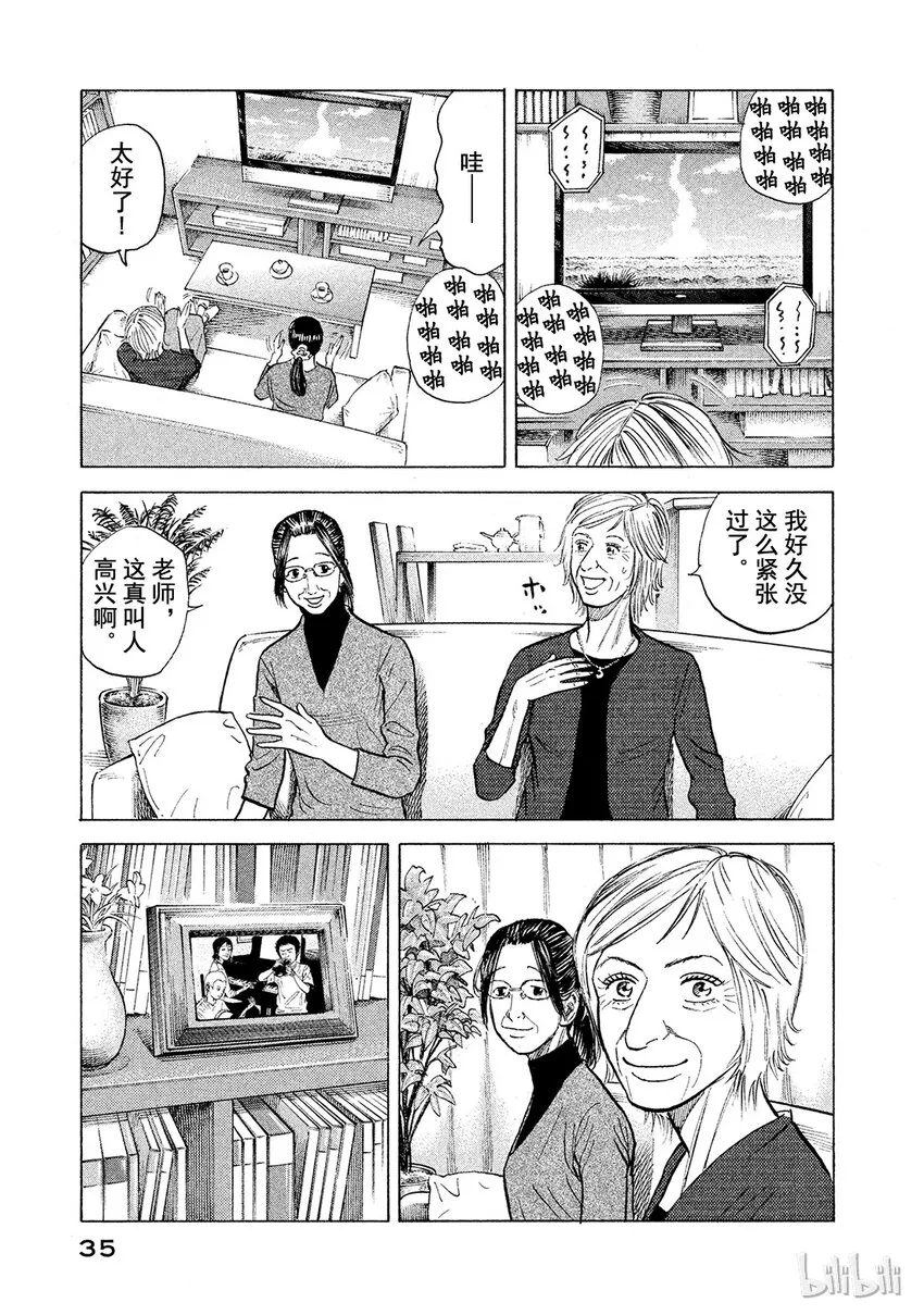 60 第11页