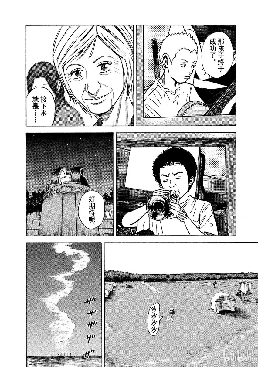 60 第12页