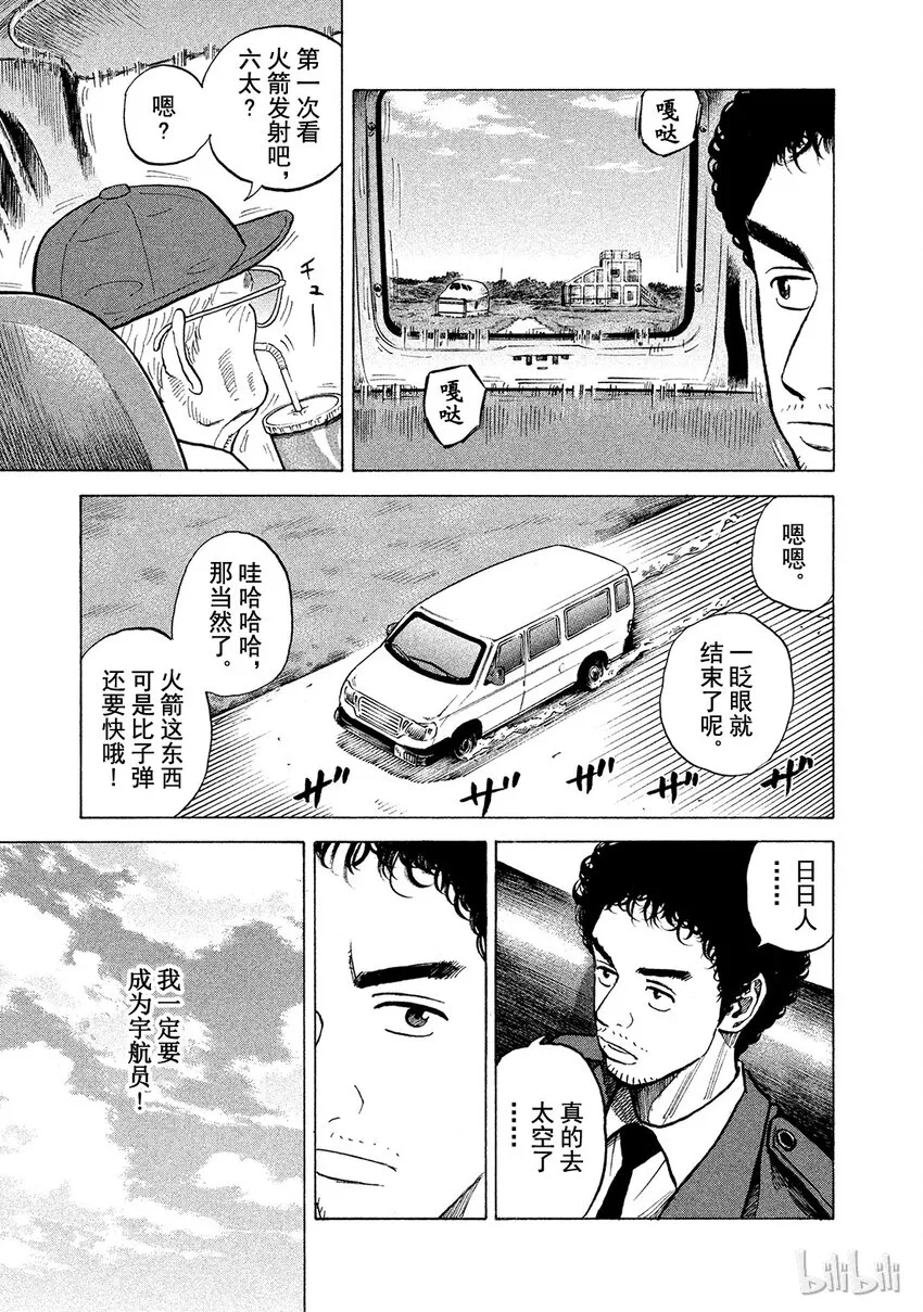 60 第13页