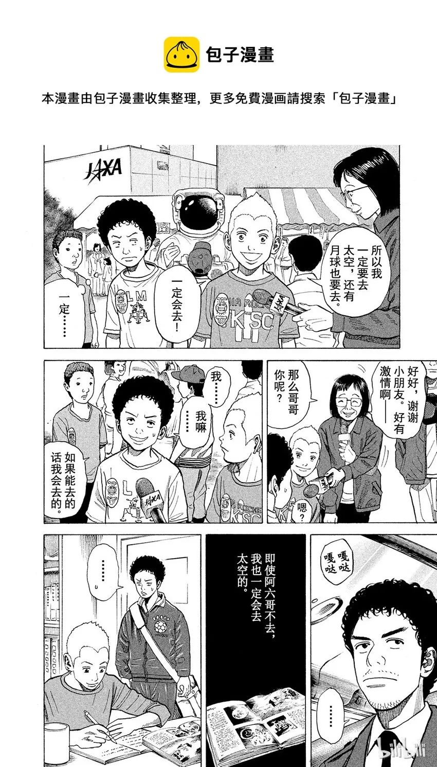 60 第14页