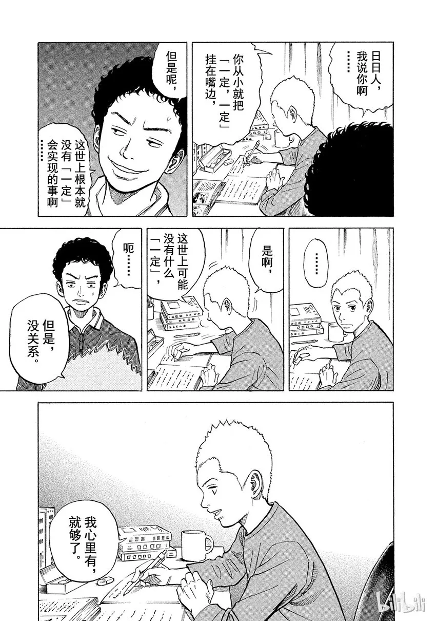 60 第15页