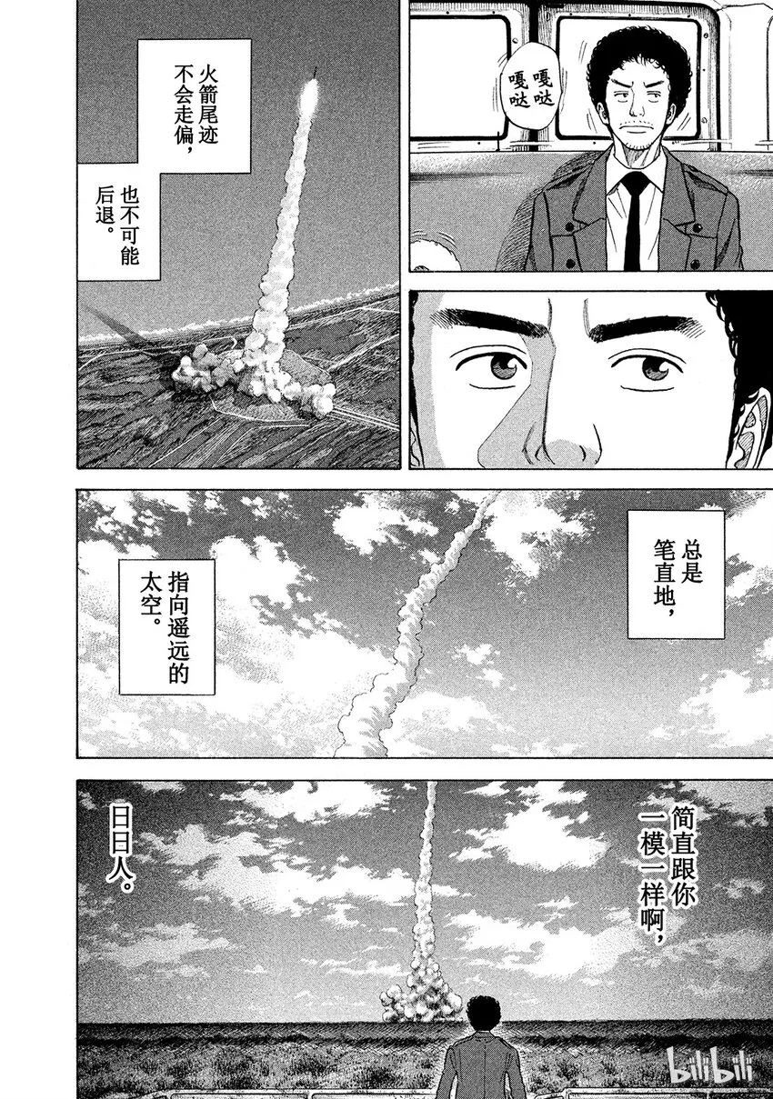 60 第16页