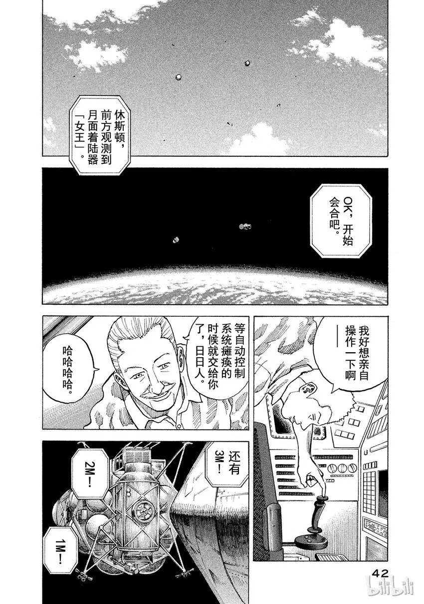 60 第18页