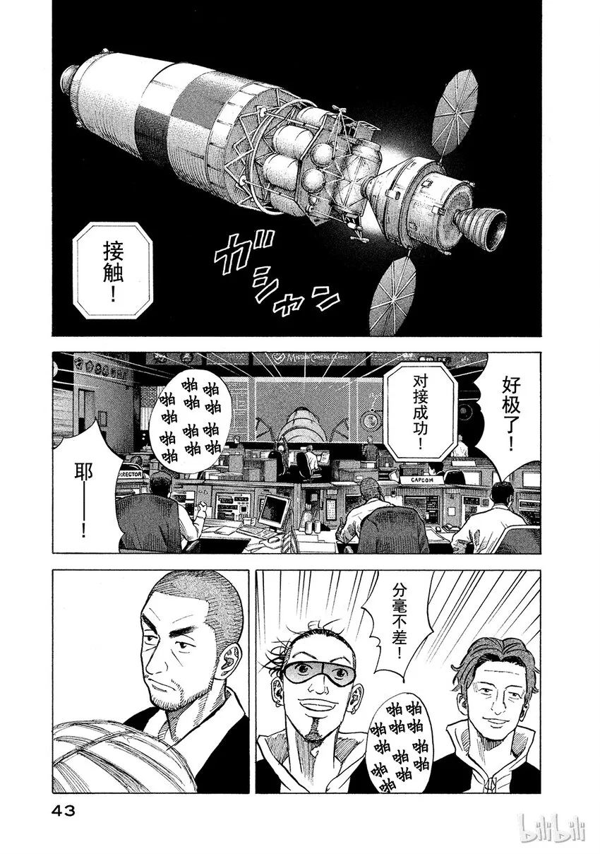 60 第19页