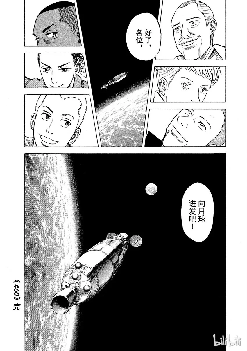 60 第20页