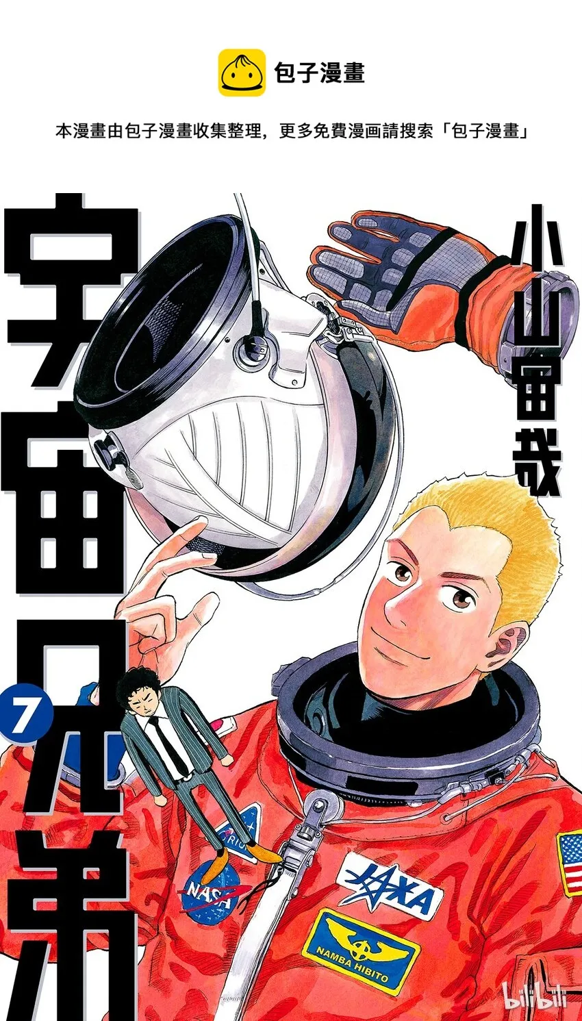 59 第1页