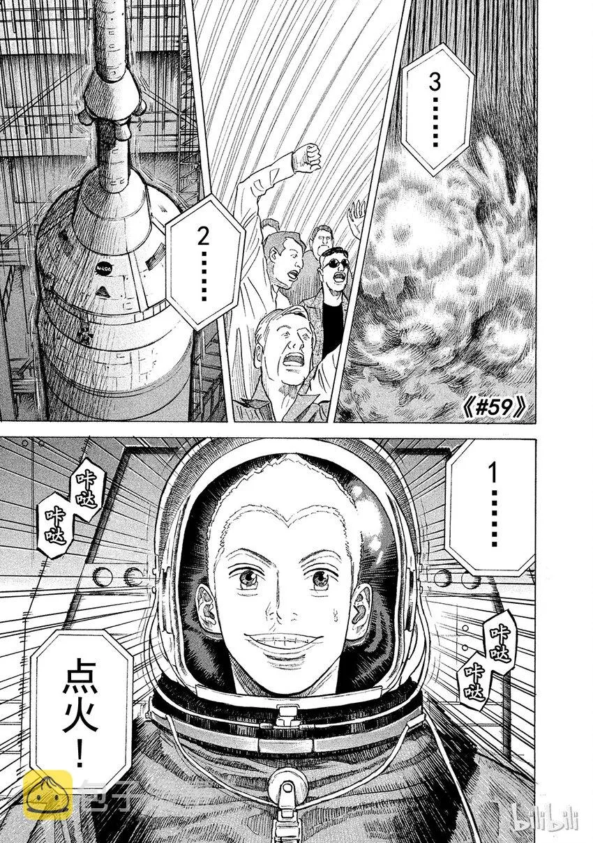 59 第4页