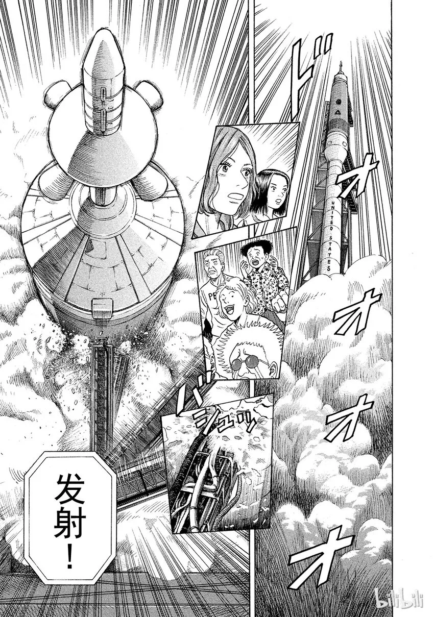 59 第6页