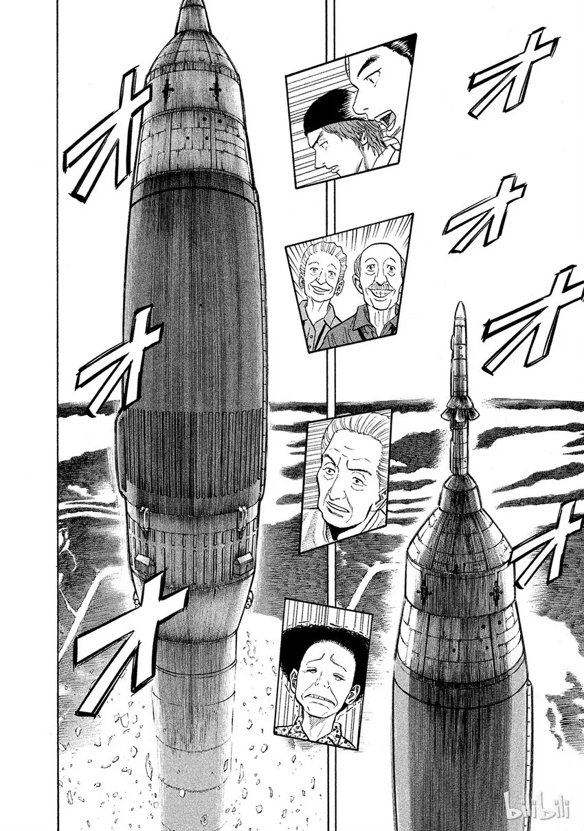 59 第7页